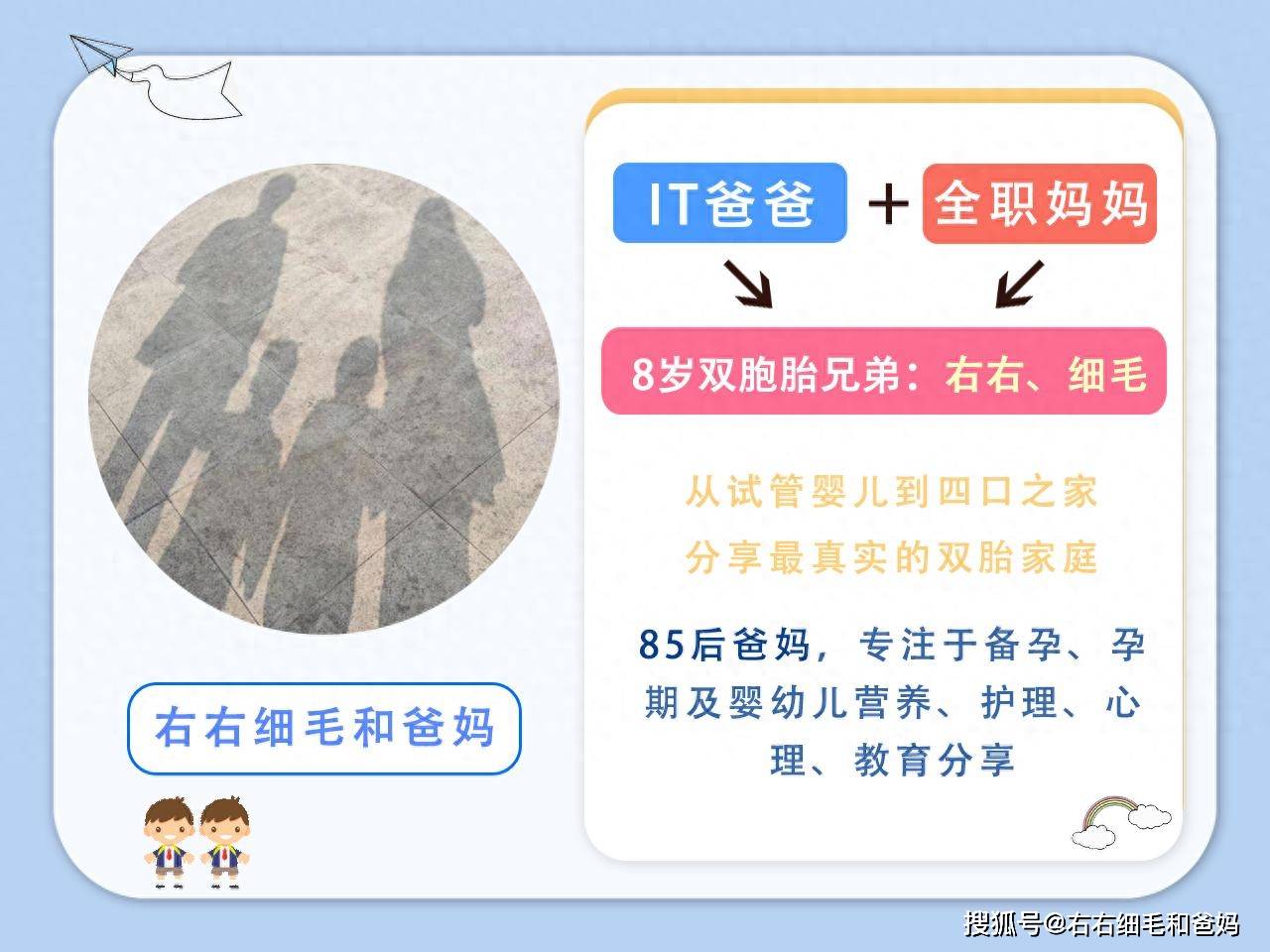 原創小學老師好厲害：教的可是一群文盲！無異於教一群猴子“1+1=2”