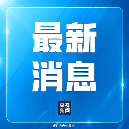 香港公眾場所帶電子煙罰3千