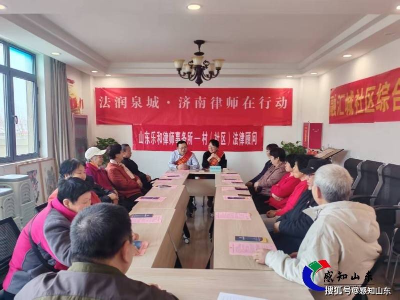 護法銀鈴 情暖社|陡溝街道社工站開展老年人公益法律諮詢活動