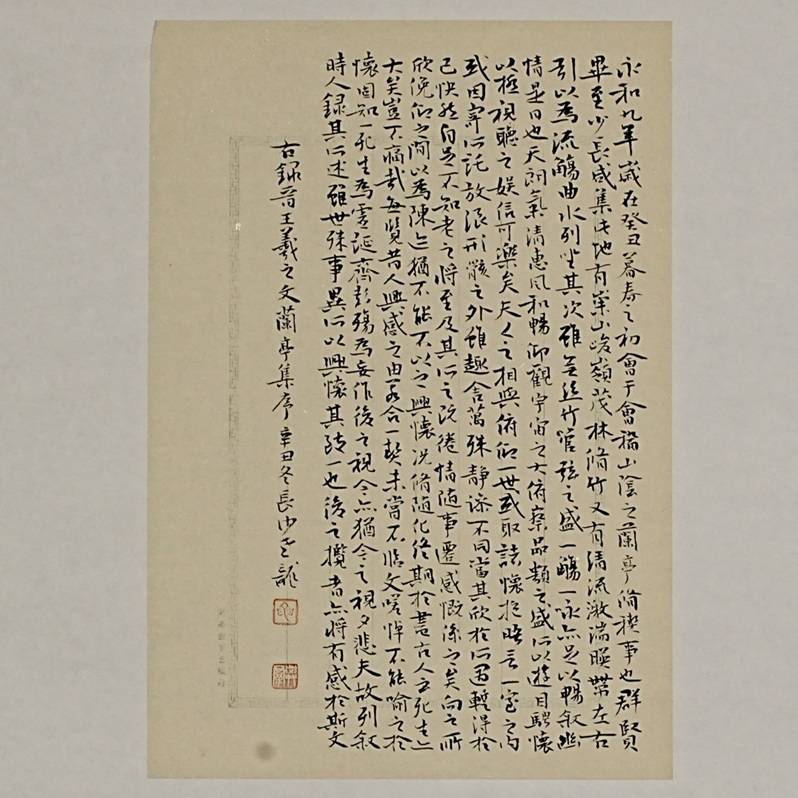 問道——一位書法家對一個書法愛好者的深刻影響