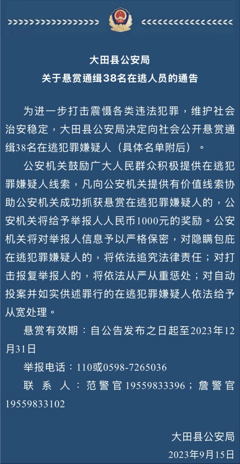 【深度】7.31億非法所得與85處倫敦房產：被通緝前，跨境賭博主犯蘇江波瘋狂購房