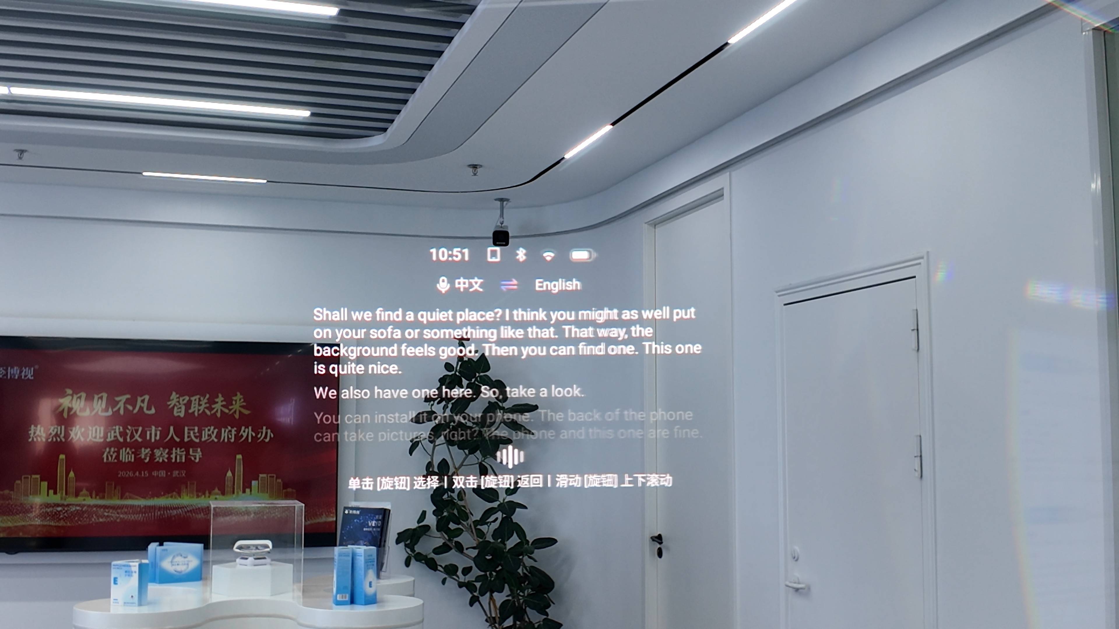 眼鏡內建87寸高畫質顯示屏，武漢專家造出頂尖智慧眼鏡