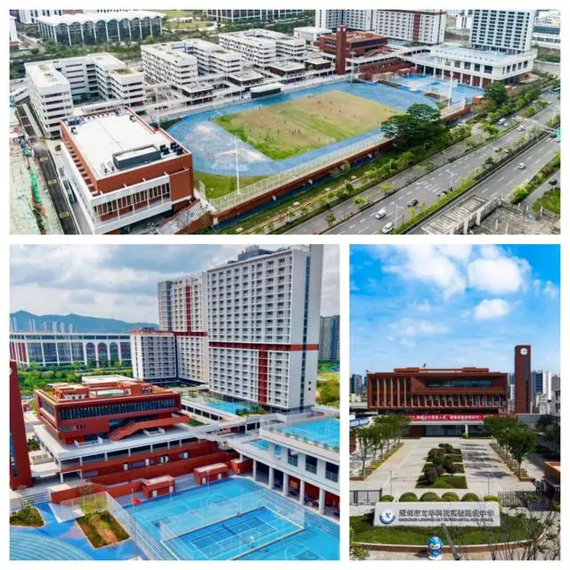 大灣區大學附屬中學（深圳）落地龍華
