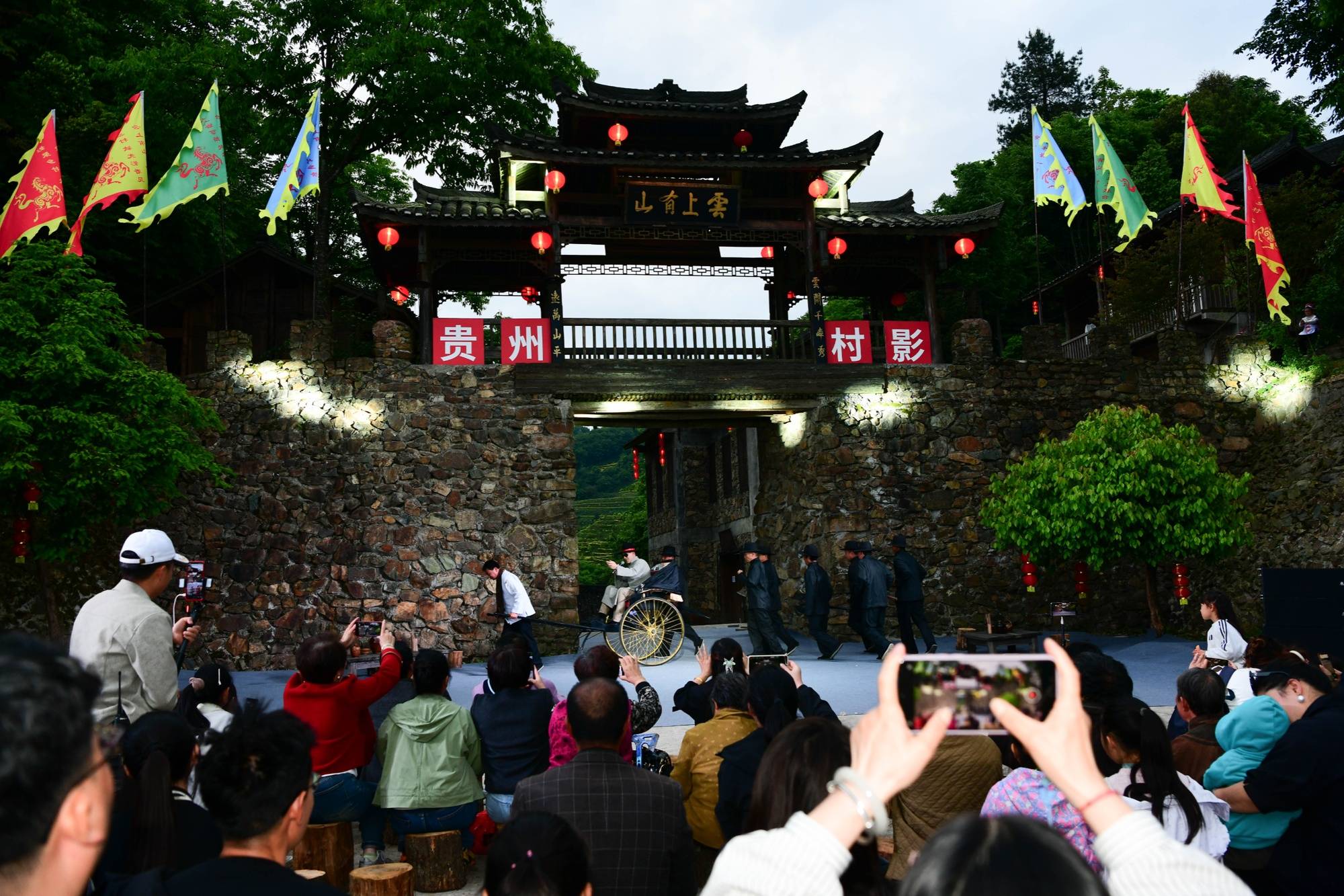 貴州“村影”武俠夜：鄉土築夢光影 影視賦能鄉村振興