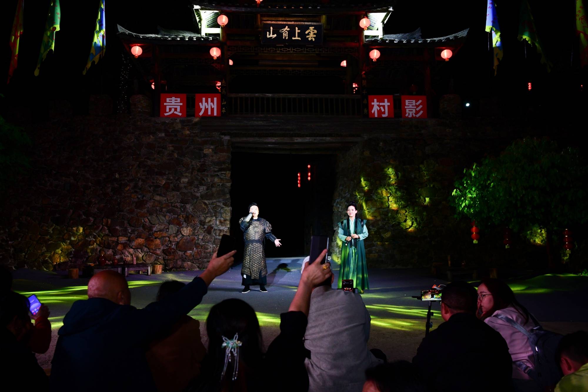 貴州“村影”武俠夜：鄉土築夢光影 影視賦能鄉村振興