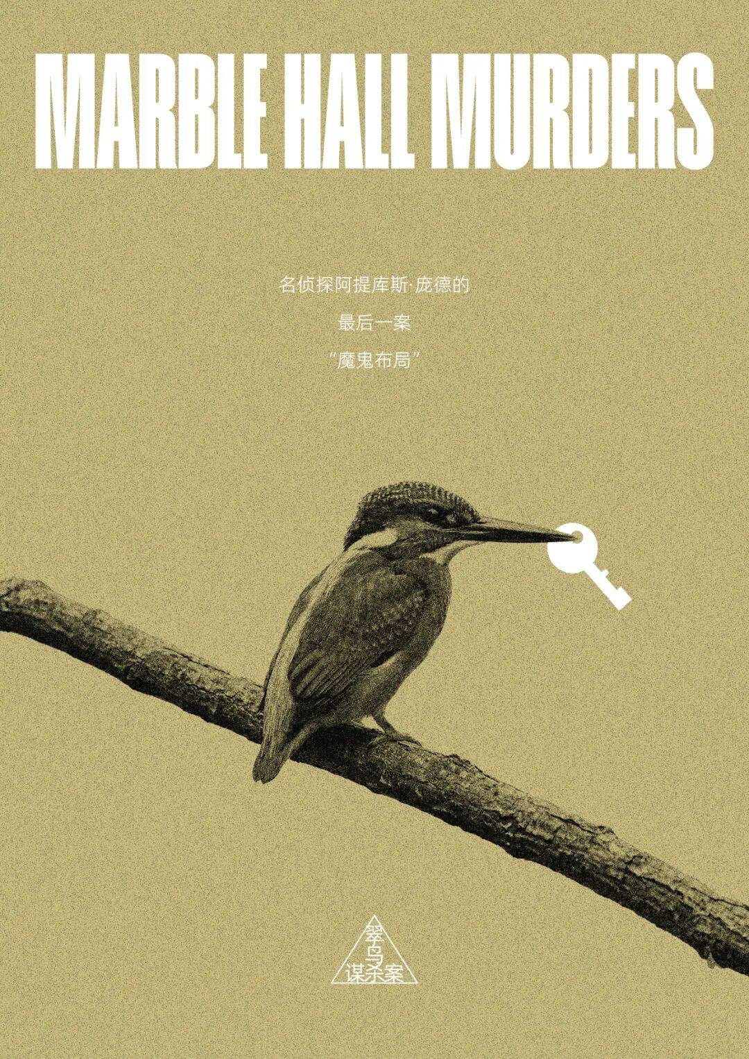 千萬別得罪圖書編輯