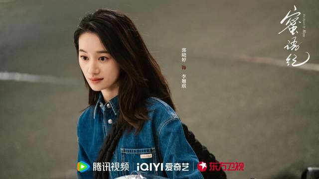 原創許蜜語的“韌”，魯貞貞的“狠”，《蜜語紀》撕開了當代女性的生存真相
