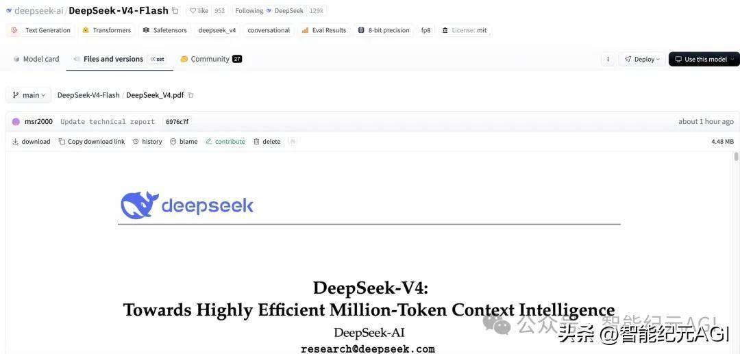 原創剛剛！DeepSeek更新V4論文，3000億獨角獸公開算力真相