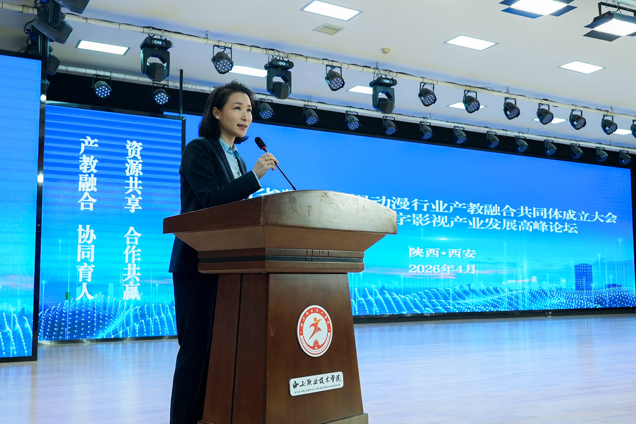 AI+xR賦能，完美世界教育攜手陝西各界共育影視新人才