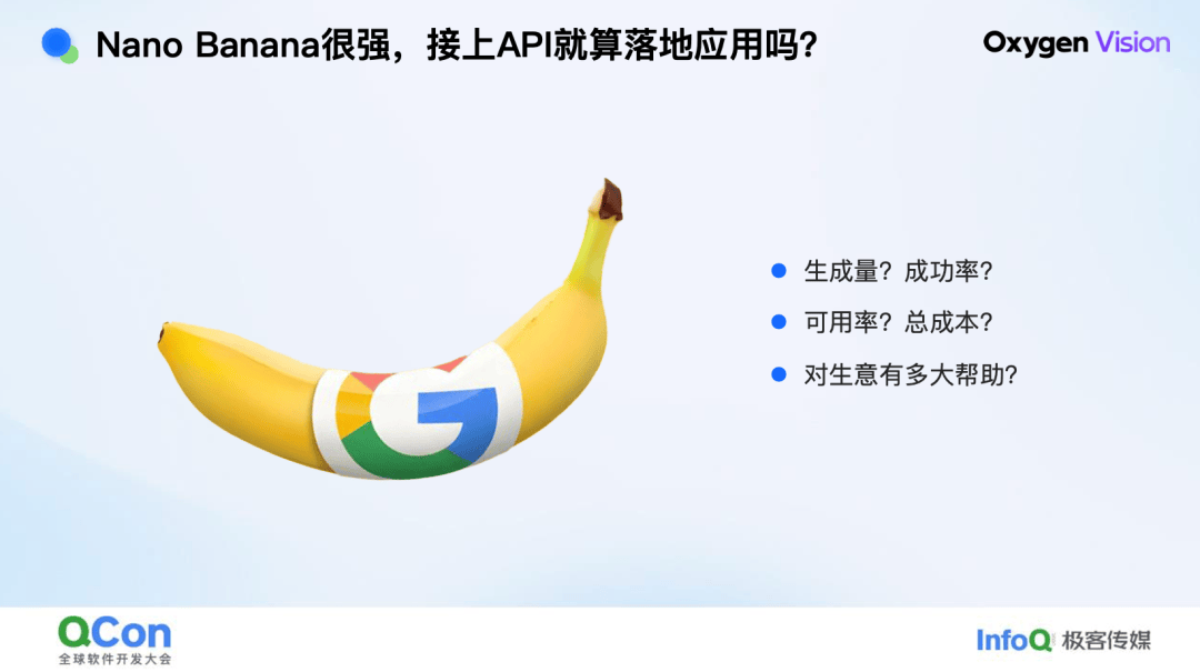 技術·藝術· 算術：京東零售 AIGC 百億素材供給實踐