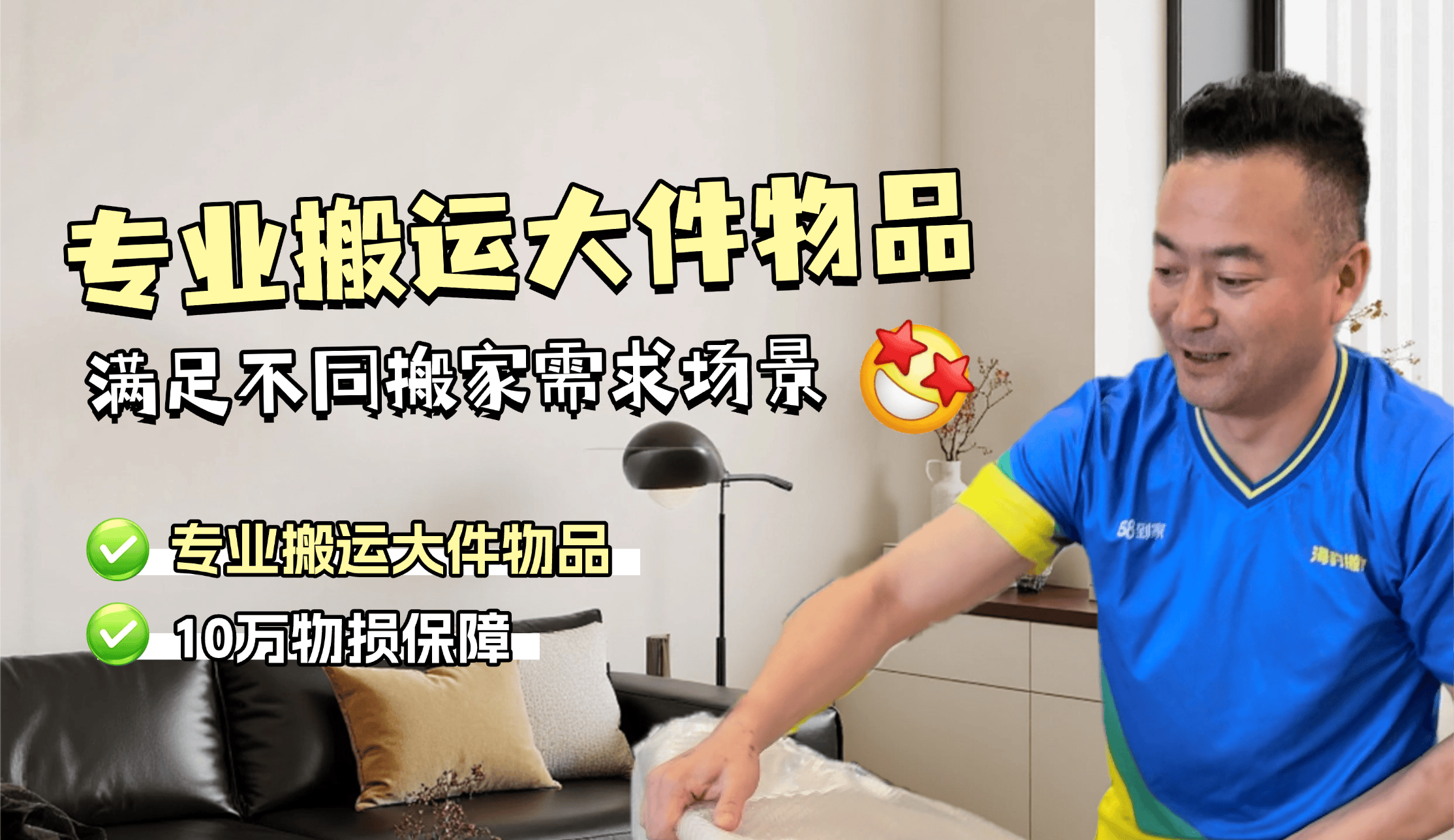 老小區搬家，不怕加價，全國連鎖搬家公司推薦