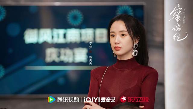原創許蜜語的“韌”，魯貞貞的“狠”，《蜜語紀》撕開了當代女性的生存真相