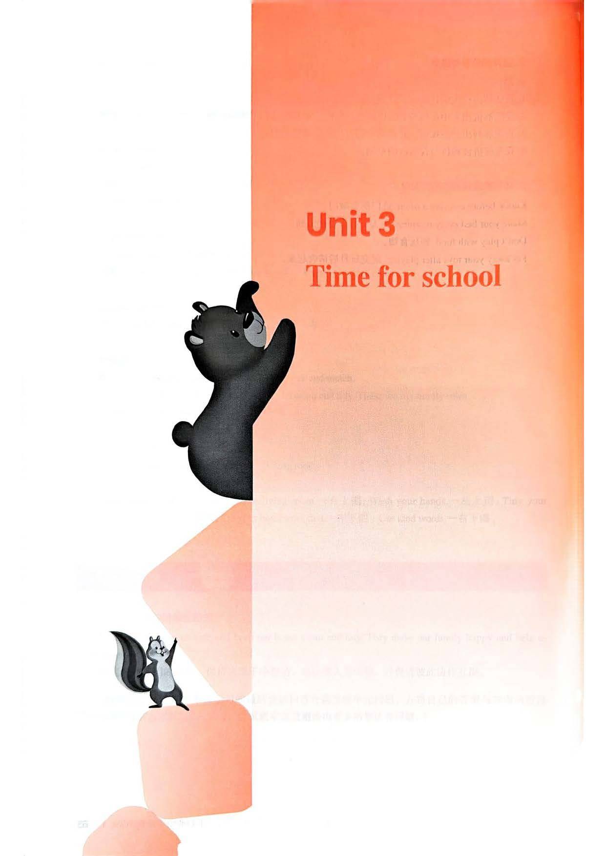 2026春人教pep版小學英語四年級下冊教師教學用書，PDF電子版，可下載