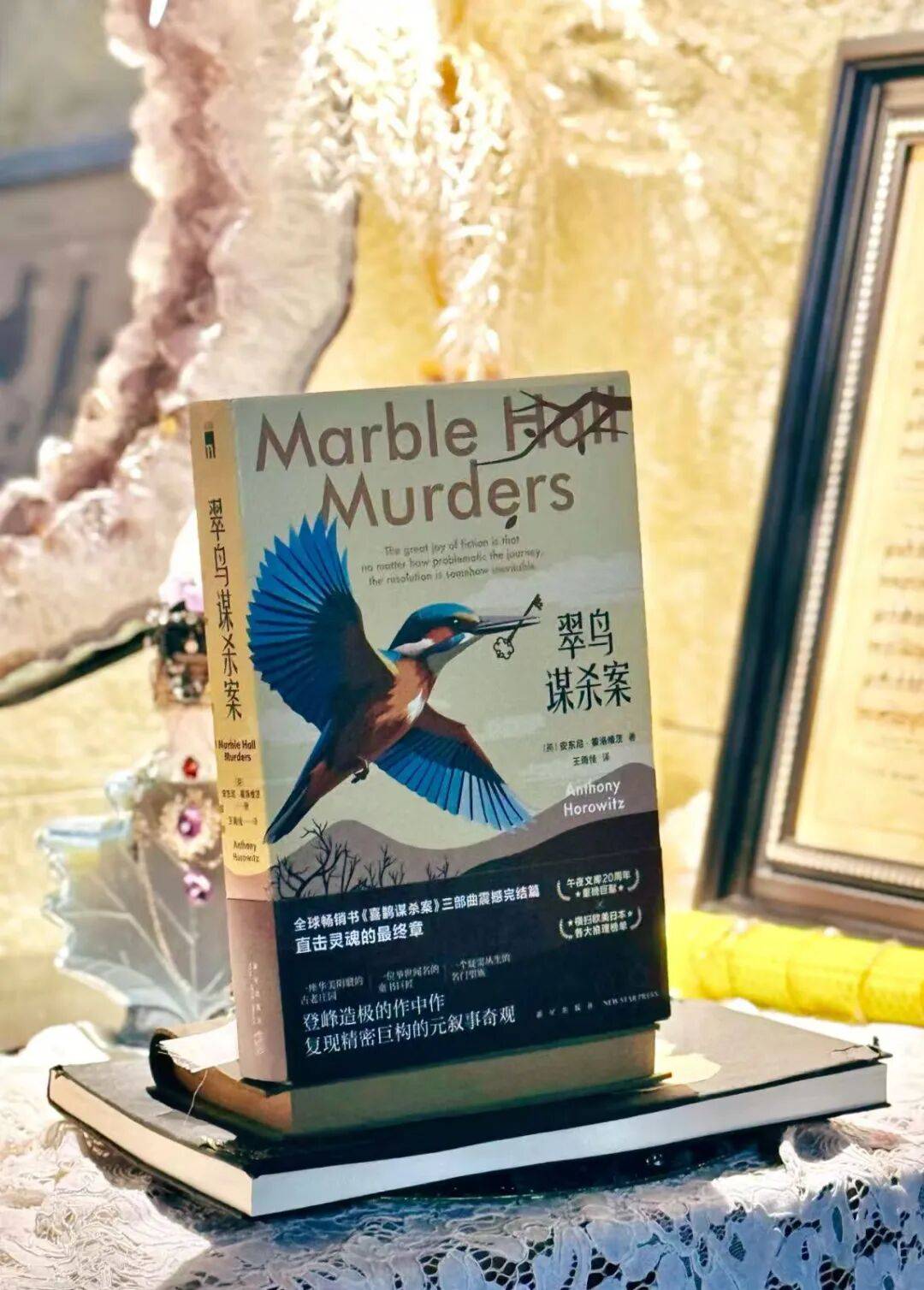 千萬別得罪圖書編輯