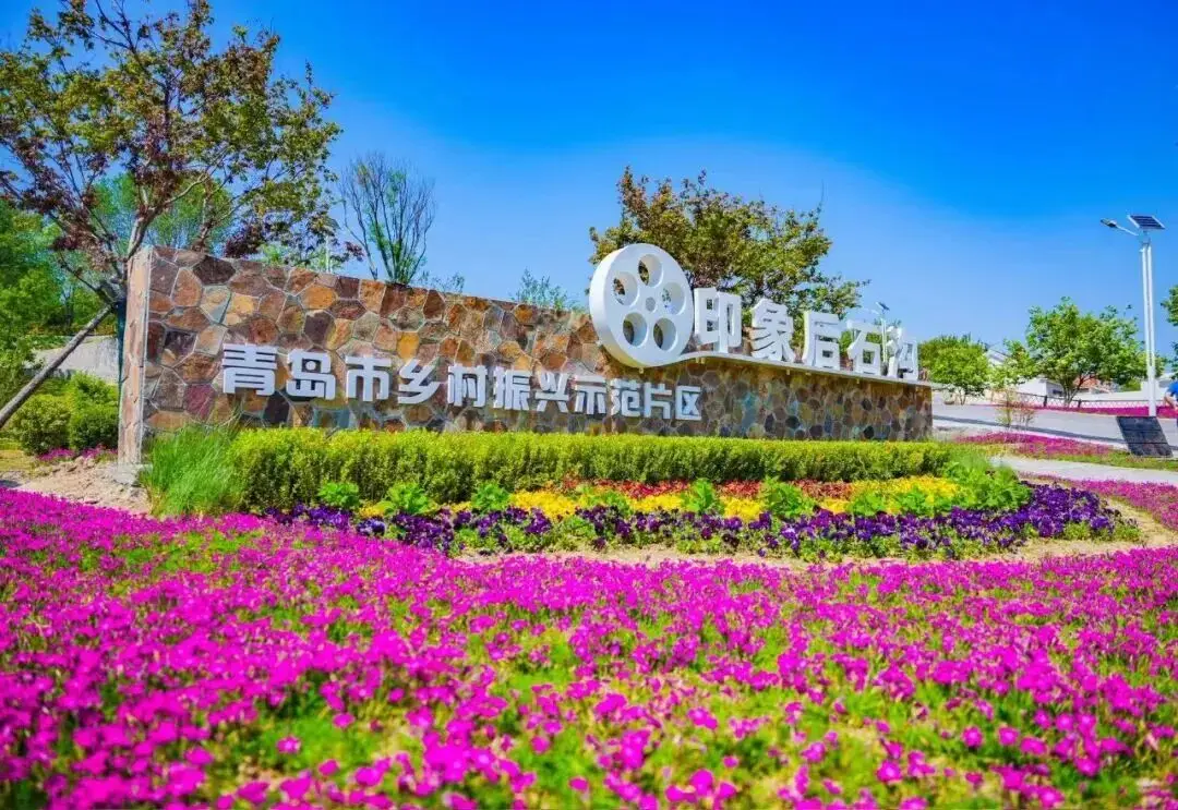 跟著影視去打卡！走進後石溝村，在青山綠水間解鎖詩意田園！