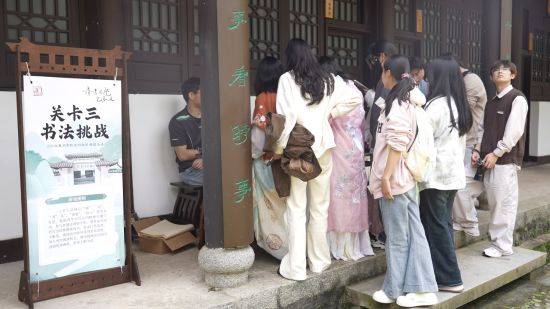 白鹿洞書院成功舉辦五四青年詩歌主題遊園活動