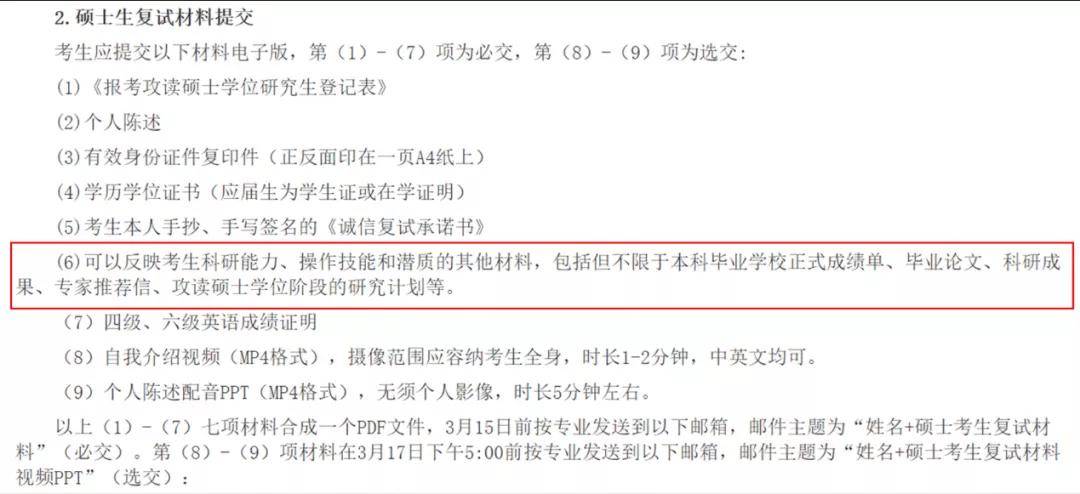 論文輔導| 碩士論文輔導|博士論文輔導機構 | 拒絕躺平！碩士畢業論文博士畢業論文如何逆襲，看完你必大徹大悟~