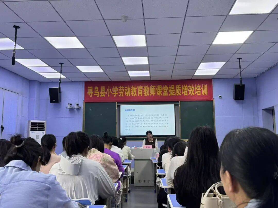 尋烏縣三二五小學：全縣小學勞動教育教師培訓活動成功舉辦
