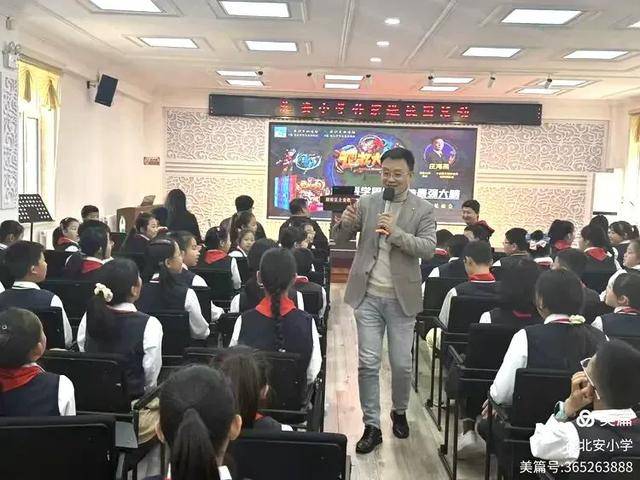 書香潤童心 思維啟智慧——北安小學“作家進校園”主題活動紀實