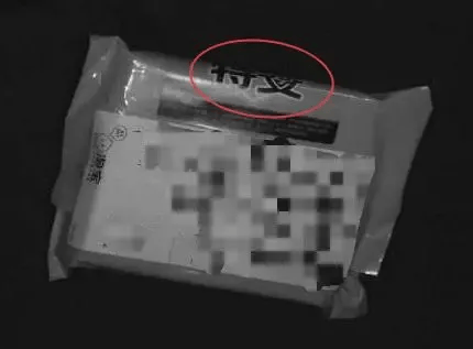 浙江一快遞員報警稱丟了快遞，一小時後出現反轉，經不起誘惑的他將錯發的黃金包裹以9000元套現，已被警方抓獲