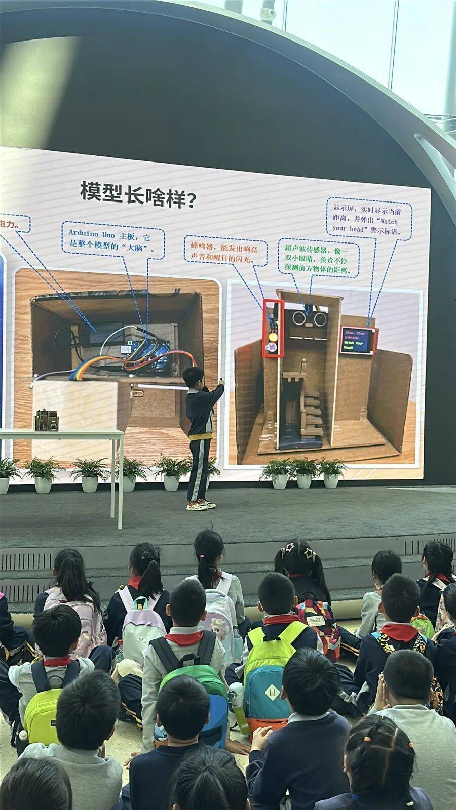 上海小學生的107個奇思妙想，驚動了科技館