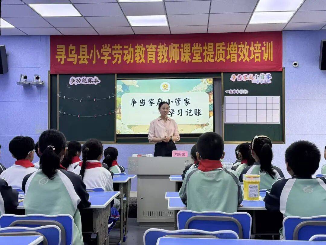 尋烏縣三二五小學：全縣小學勞動教育教師培訓活動成功舉辦