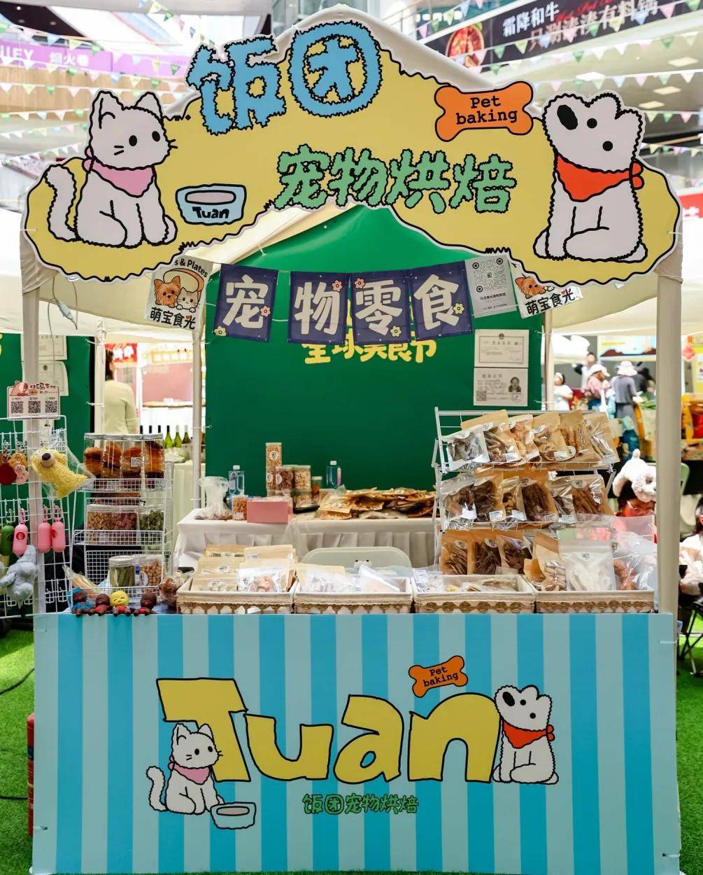假期不趕路，在長風大悅城用一場美食市集治癒整個春天