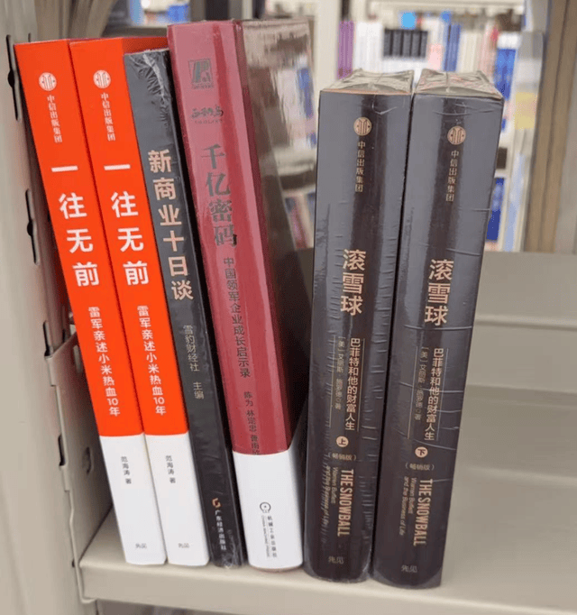 劉韌、劉潤、方興東、張棟偉等專家向延安大學捐贈圖書