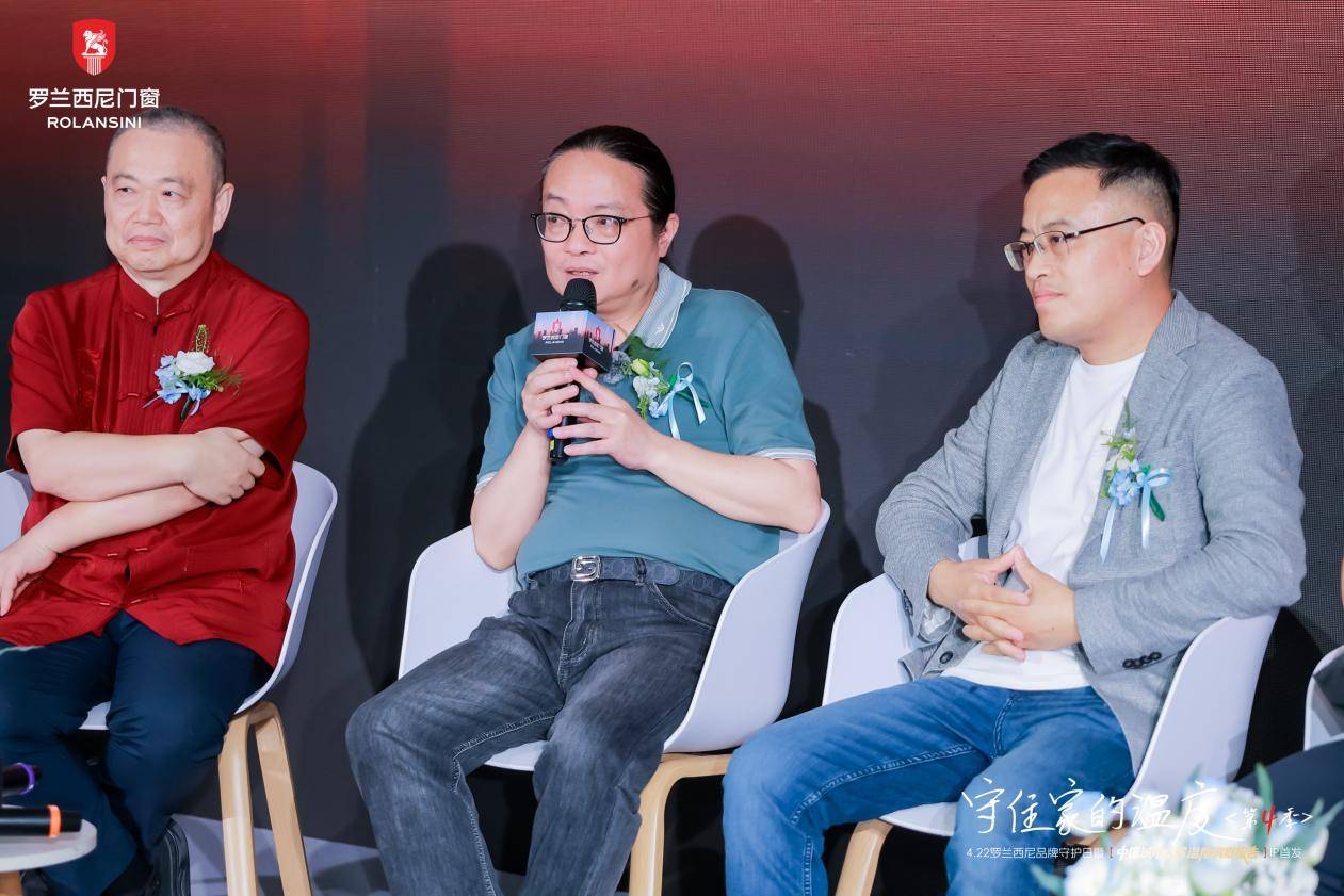 從“功能”到“溫度”：羅蘭西尼門窗《中國城市人居溫度洞察報告》背後的門窗行業質變