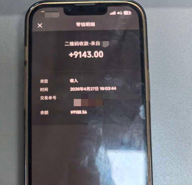 快遞員私藏黃金快遞套現9000元，報假警演戲當場露餡