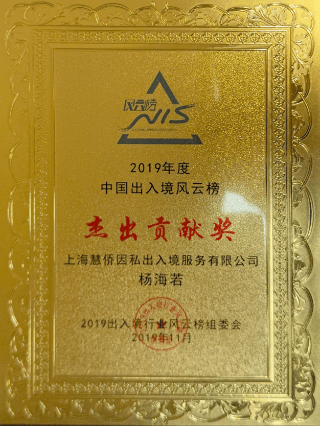 如何選擇愛爾蘭僱主擔保移民推薦機構？