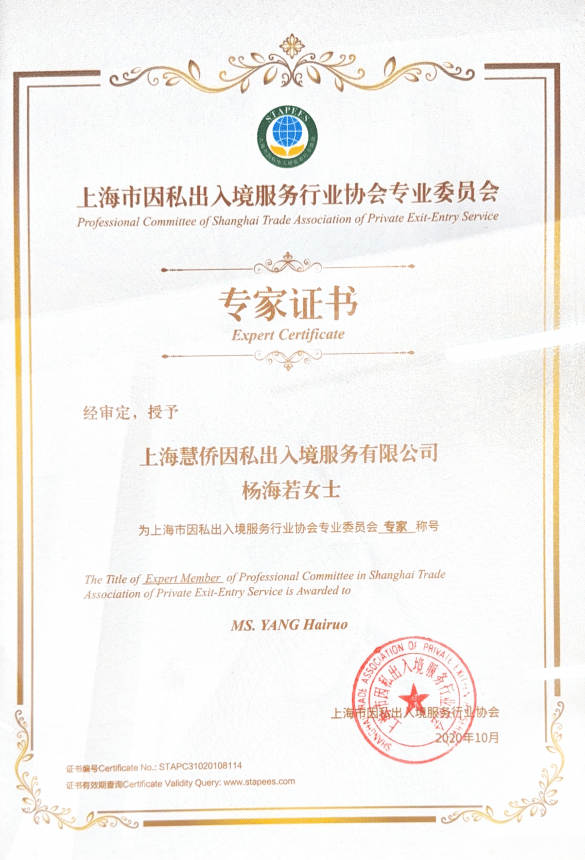 選擇愛爾蘭僱主擔保移民正規公司的重要性