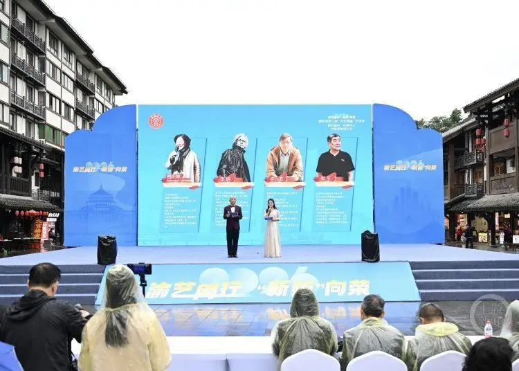 朗誦聲裡共賞雙城詩意！“新韻重慶·成渝詩人詩歌朗誦音樂會”點亮磁器口