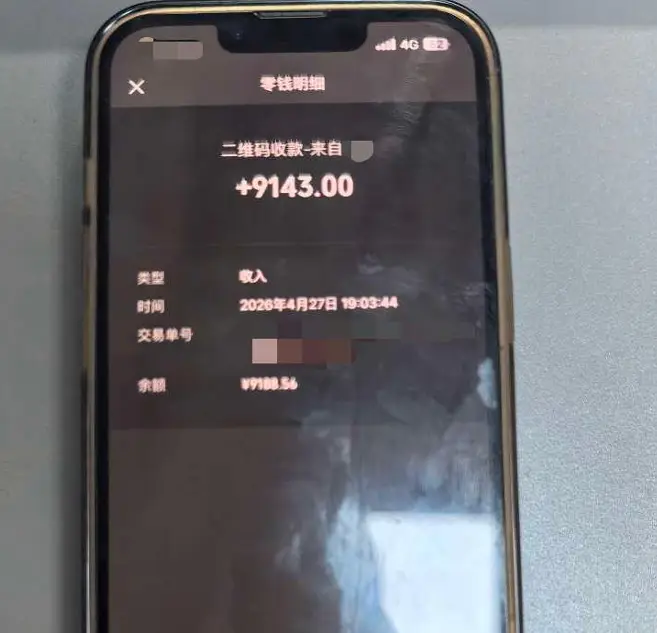 快遞員偷走黃金快遞套現9000餘元還債，謊稱“弄丟”後報假警，目前已被公安機關依法處理