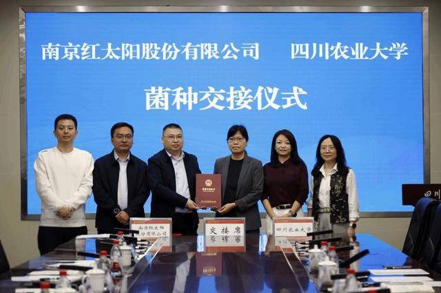1000萬元！四川農業大學生物農藥專利轉化重新整理紀錄