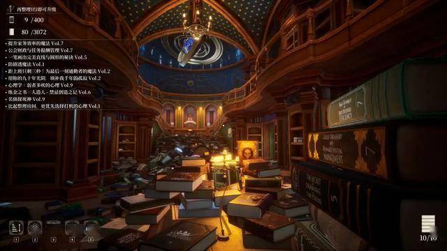 原創圖書管理員：整理魔法圖書館吧 Librarian: Tidy Up the Arcane Library