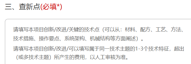 科技查新委託書模板？標準格式一覽