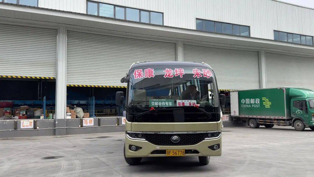 奮進“十五五” 實幹開新局丨快遞增速，活力彰顯！在保康，“小包裹”跑出大市場