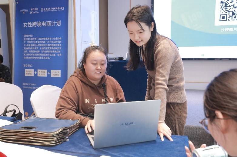 原創出山又出海｜女性跨境電商計劃2025（煙臺）圓滿結項