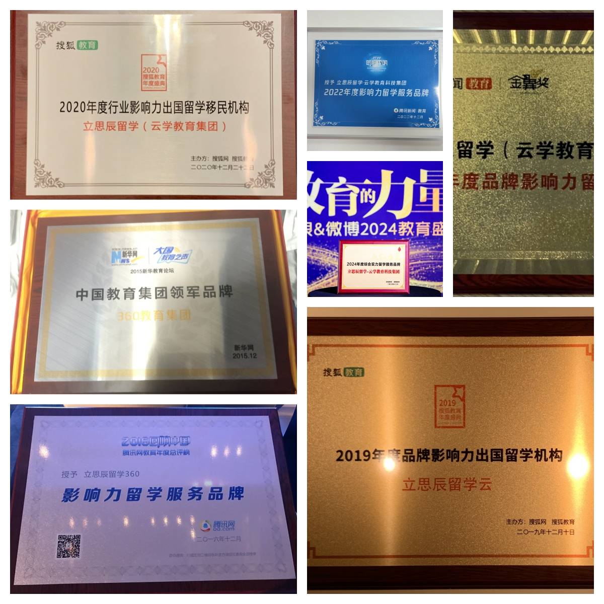2026濟南知名留學中介排名擇校指南與機構優選