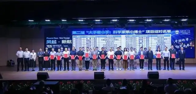 鳳起·新航，科創築夢！成都市科技中學（成都二中鳳凰校區）科技節盛大啟幕！