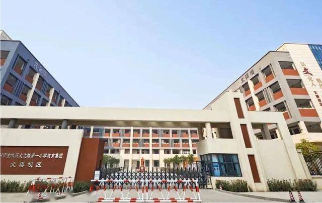 名校加持｜豫發豫園，文化路一小 + 47 中，目送式教育