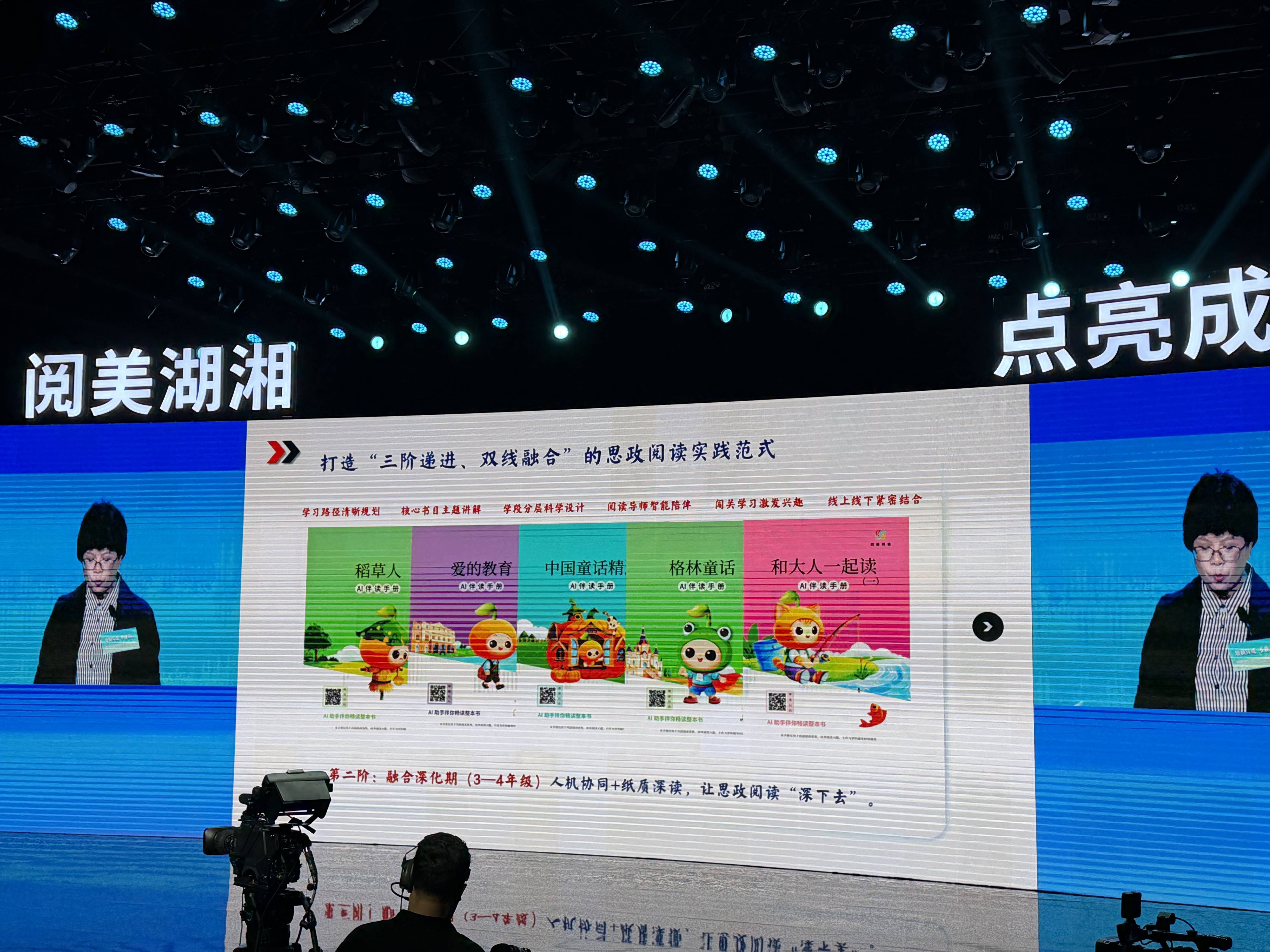 長師附小總校校長張華： 構建“有趣、有用、有溫度”的小學思政教育新路徑