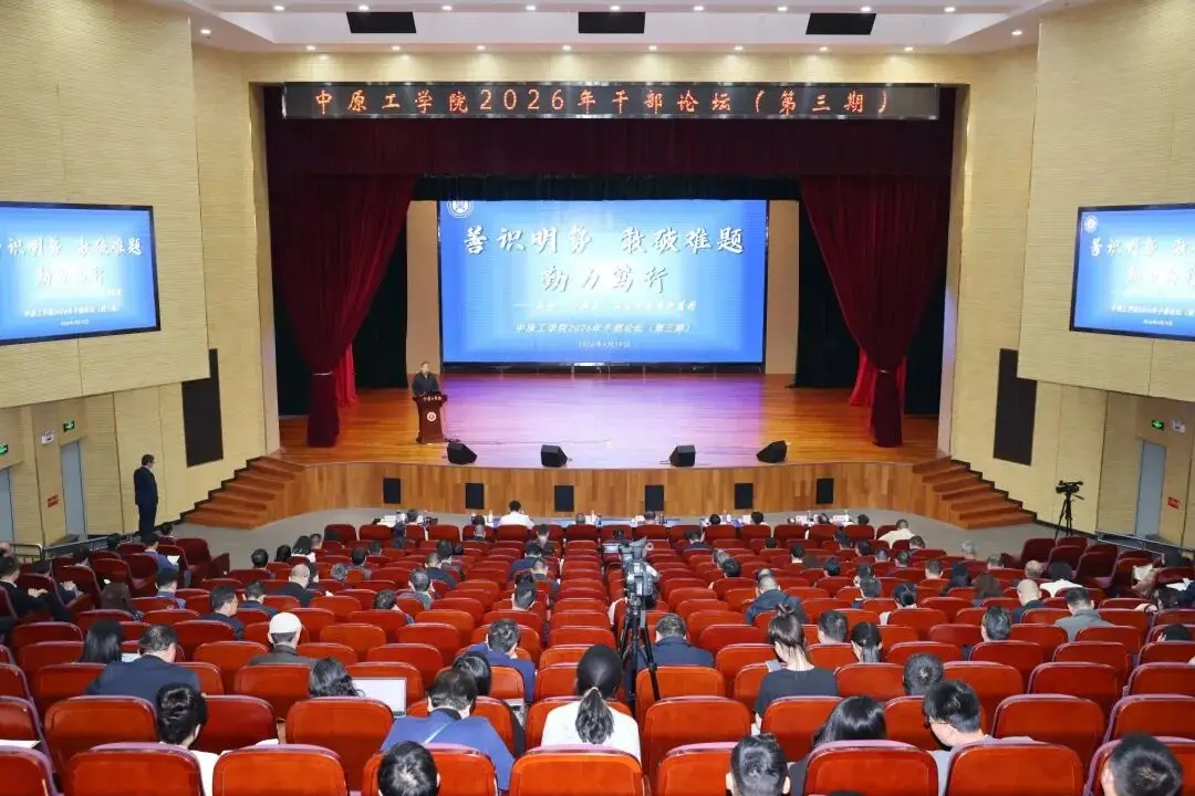 河南有望迎一所“電子科技大學”，中原工學院推進籌建河南電子科技大學