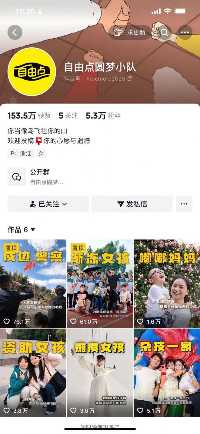 女性品牌做女性公益，千萬別再只捐錢了