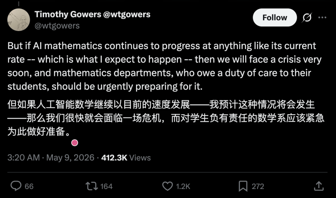數學專業，危！菲爾茲獎得主親測ChatGPT 5.5 Pro，17分鐘出論文級成果
