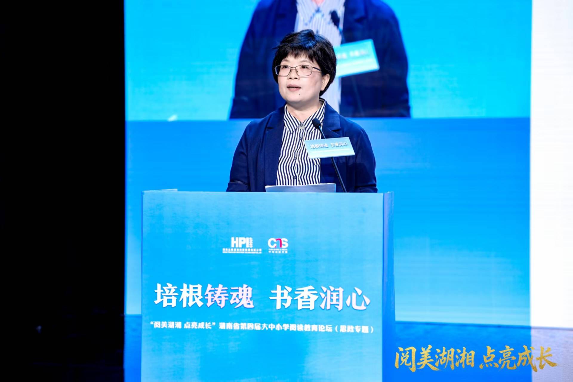 長師附小總校校長張華： 構建“有趣、有用、有溫度”的小學思政教育新路徑