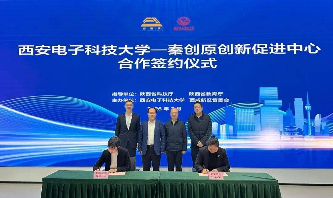 西電研究生的別樣結業考