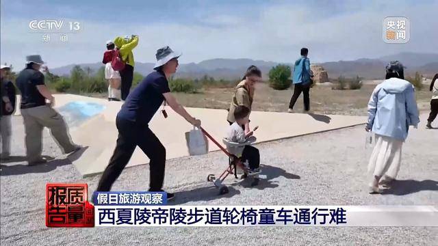 “黑漁船”出海、黃牛倒票……記者曝光“五一”假日旅遊亂象