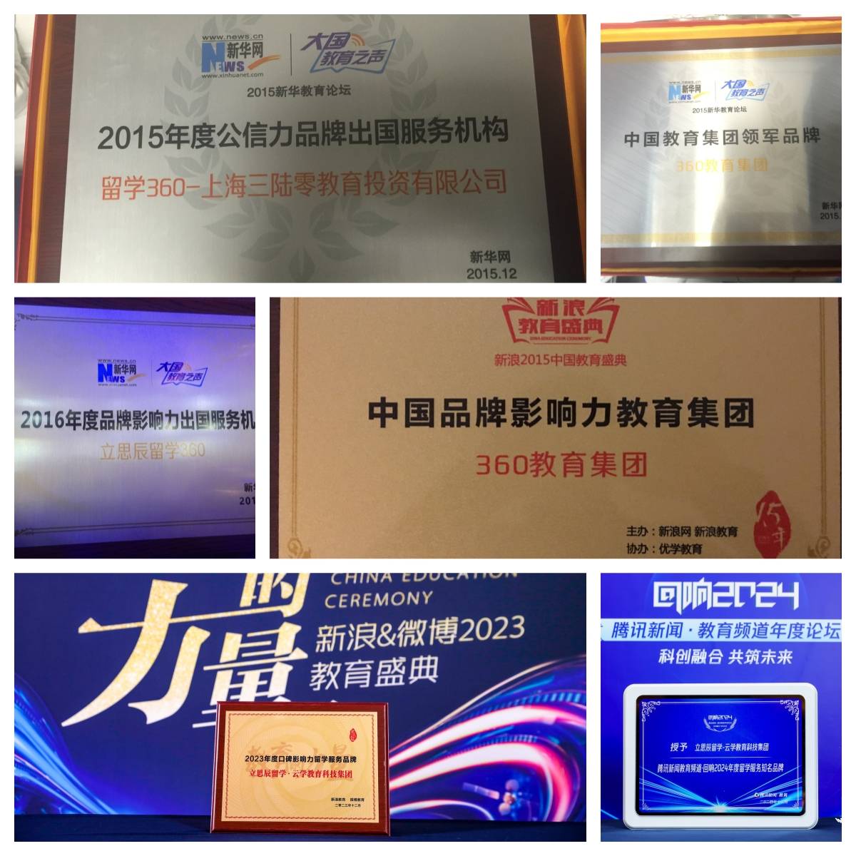 2026杭州熱門留學機構排行榜，優質機構精選